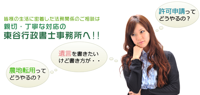 �F�l�̐����ɖ��������@���֌W�̂����k�͓��J�s�����m��������!!